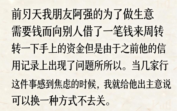私人贷款不看征信~立马到账手机号码，归集五个看银行流水的网贷软件