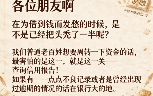 有社保3分钟下款口子，整理五个无视一切必下款的口子