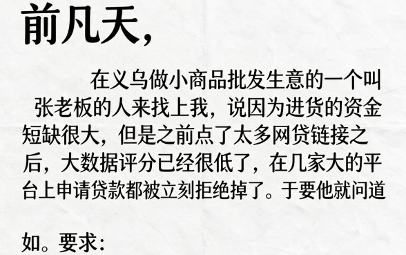 不看大数据大额借款口子，热忱推荐5个靠谱的借款软件