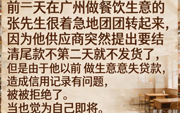 黑户网贷晚上能下款的口子，细致阐述5个秒批无面签贷款app