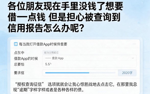 黑户负债高也能通过的贷款，深入剖析5个无视黑白必下款的网贷平台