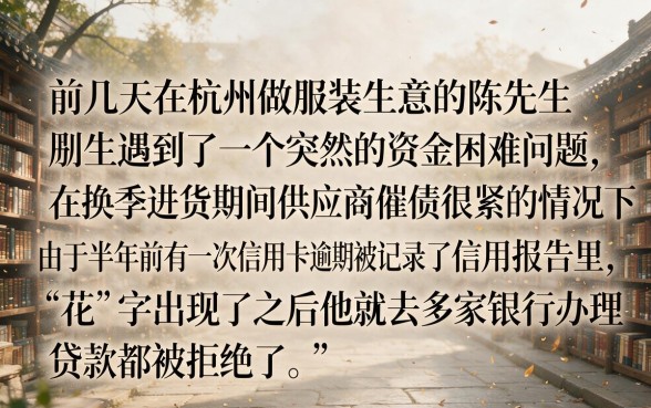 借款当天到账是真实的吗，整理5个真正无视征信花的平台