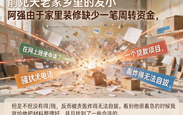 真实可靠的网贷平台推荐下款，甄选五个对征信宽松的网贷口子