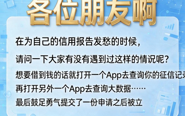花呗逾期被催收必须全部还清吗知乎视频下载，汇总5个手机可以临时借钱的口子