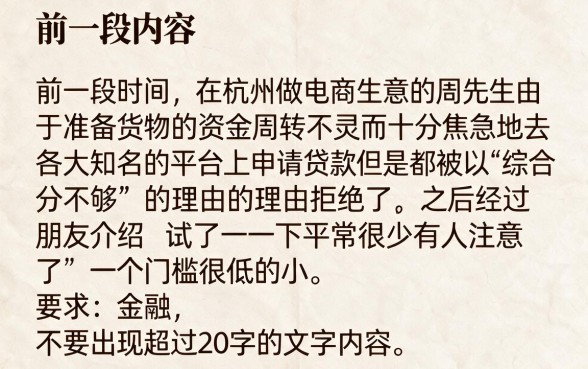2026年苹果最容易下款的口子,规整五个靠谱借钱的网贷口子