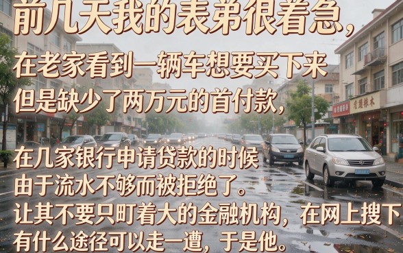 公积金下款的口子2026，规整五个手机身份证秒借现金的平台