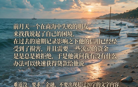 黑户秒下什么网贷口子，揭秘五个摆脱欠款束缚贷款新软件