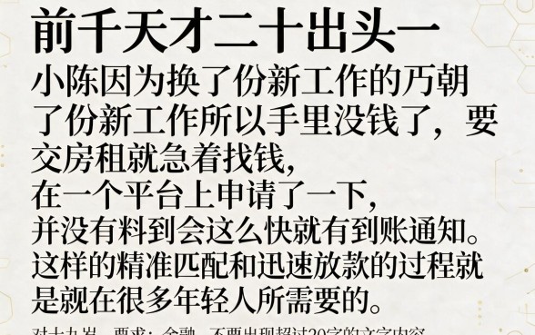 类似现金巴士易下款的简单口子，筛选五个满19岁可以借款的app