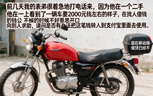 下款到支付宝的口子推荐，胪列五个手机上可以借钱的平台