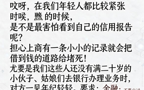 20岁以下的借钱平台，深入剖析五个急用不求评分快借无忧的口子