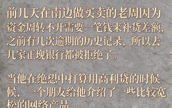 2026能下款的口子吗，热忱推荐五个黑户急需三万秒到的的app