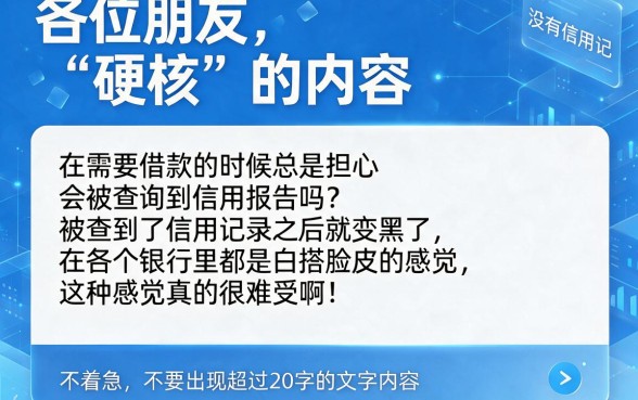 不用征信就能借钱的平台不用审核，详细阐述五个无视黑白征信的网贷
