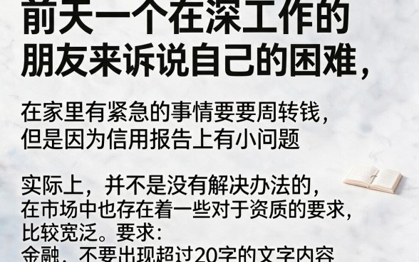 敢借就敢放的黑花口子，胪列五个不用面签和芝麻分的贷款软件