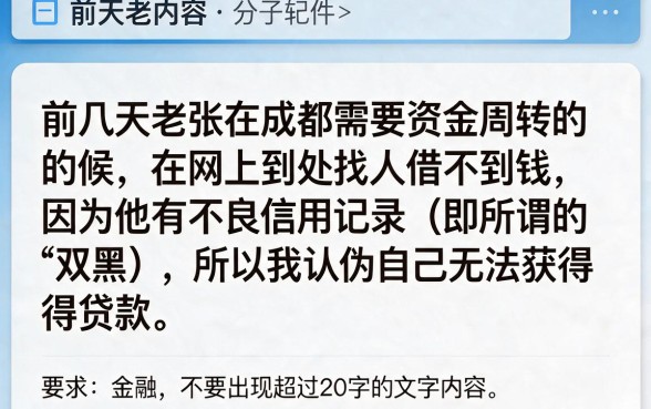 双黑也能下的分期口子，归集5个手机可以临时借钱的软件