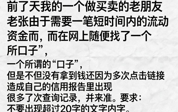 现在有没有容易下款的口子，梳理五个秒批网贷轻松贷的app