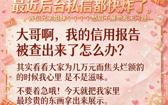 哪里有比较好下款的口子，梳理5个芝麻分700能秒下的平台