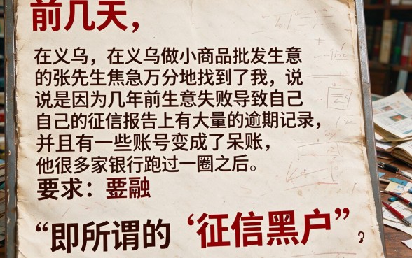 征信黑征信不好征信烂哪些机构可以放贷款的，规整5个无视黑户花户必下款口子