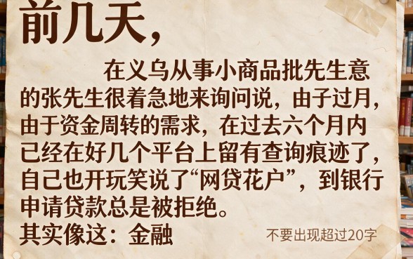 网贷多还能贷的口子有哪些，汇总5个无视征信黑白100%秒下平台