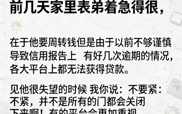 有信用卡借款口子大全，归集五个不查征信好下款的网贷app