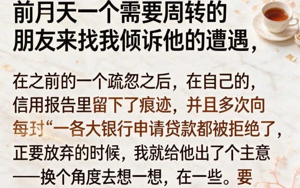门槛低的私人借款平台，筛选五个对征信宽松的网贷软件