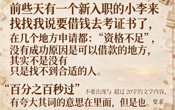大学生可以借钱的软件,百分百秒过，理出5个网贷大口子轻松借平台
