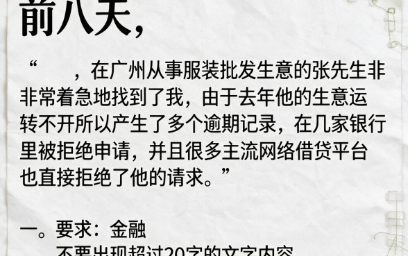 逾期了可以借款的口子，鼎力推荐五个百分百下款无视黑白户网贷软件