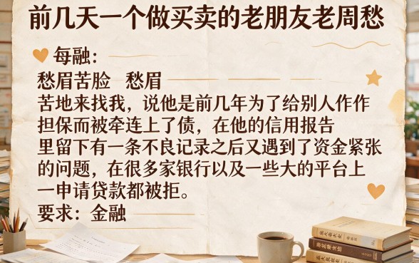 哪些平台借钱容易又安全的通过不查征信，详细阐述5个真正无视逾期大数据的网贷平台
