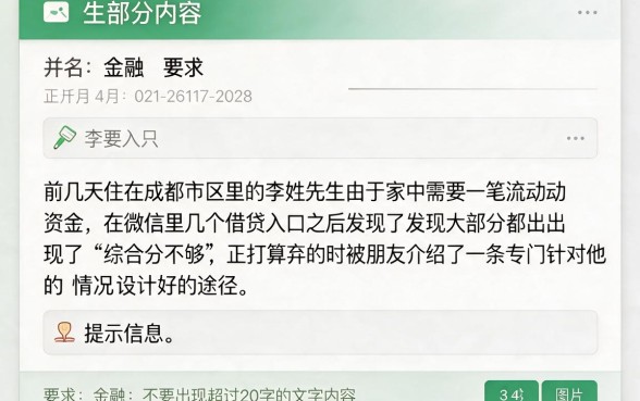 微信最新能下款的口子，罗列五个对征信宽松的网贷软件