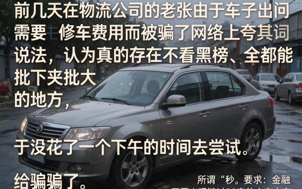 类似小猪优品一样秒下的口子，概览5个无视黑白100%秒下网贷平台