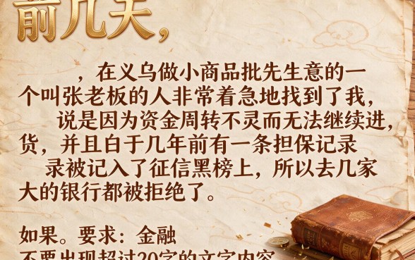 哪里有借贷不看征信的网贷平台，归集5个无视征信大数据当前逾期下款的口子