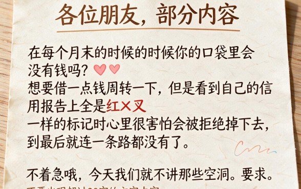 2026短期小贷必下口子，概括5个手机和身份证快速借钱软件