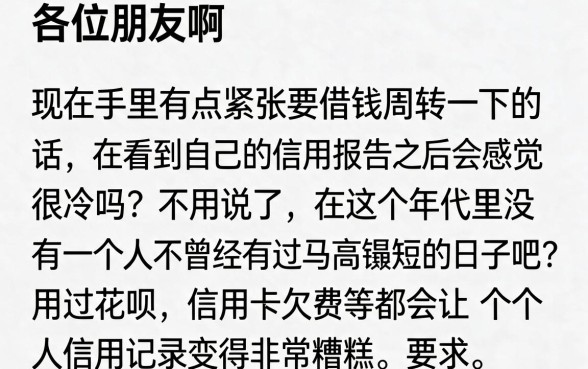 有什么黑户容易过的网贷软件，规整五个支付宝花呗逾期万元快速贷款口子