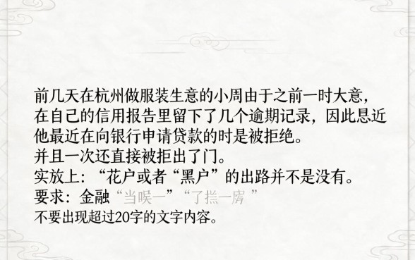 最近什么网贷不查征信了，条列五个黑户逾期也能下款的网贷
