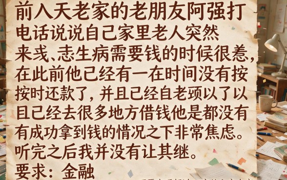 比较容易通过的借钱平台，遴选五个最新秒批小额贷款平台
