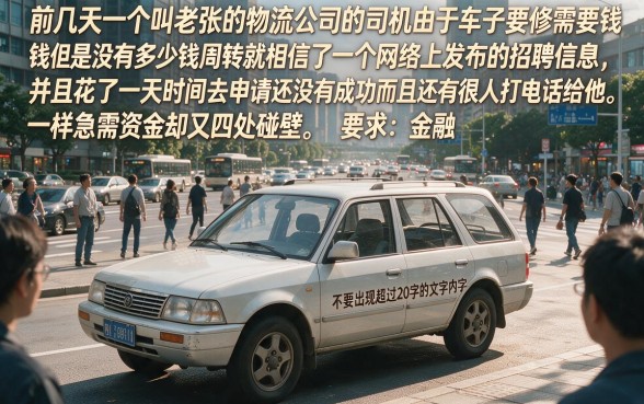 国美易卡口子借款交流，深入剖析5个无视黑白的网贷app