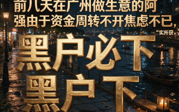 黑白户必下款714口子，理出5个夜间秒下款的14天口子
