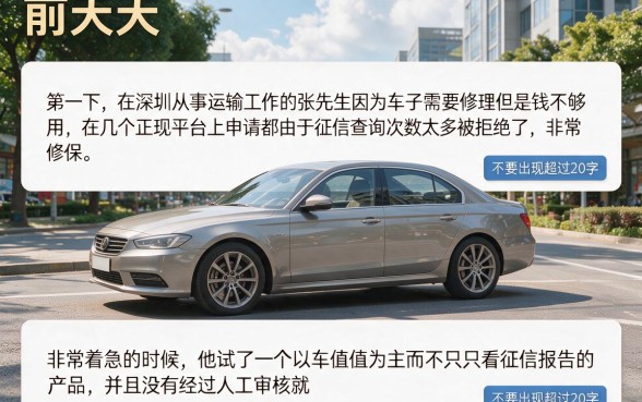 那个贷款下款快不看征信最新，整合五个不看负债的网贷app