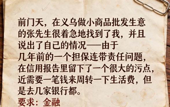 民间贷款不查征信的平台有哪些选择，热忱推荐五个对征信宽松的网贷app