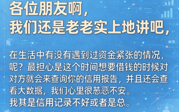 哪些贷款不看征信比较好下，理出5个综合评分不足有负债都能下款平台