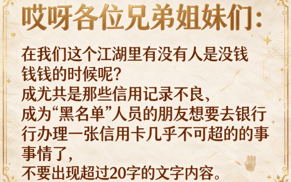 征信差哪家银行可以办信用卡，归纳5个无视黑白征信的网贷