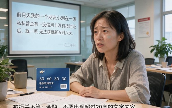 贷款老拒绝有什么好的平台，精选五个黑户逾期也能下款的网贷