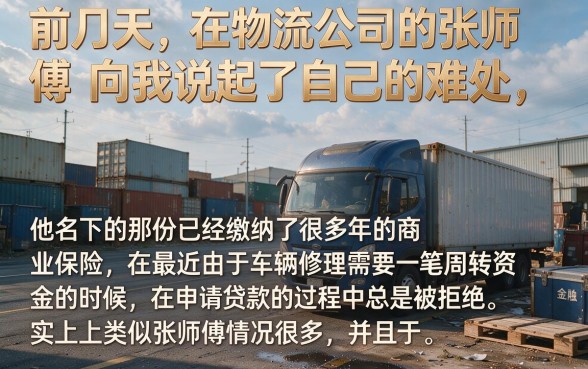 有保险可以做什么网贷呢，理出5个摆脱欠款束缚贷款新app