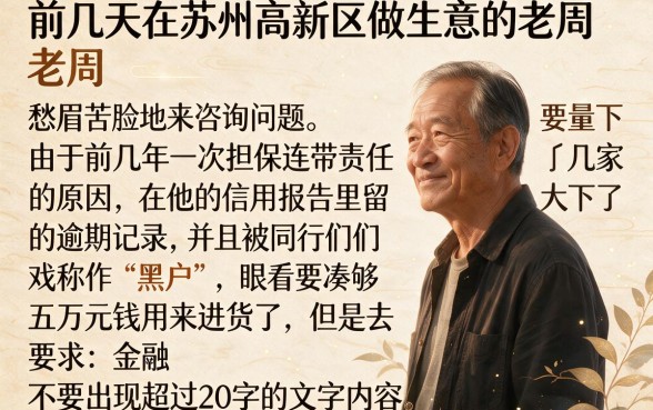 2026年黑户放水口子，陈列五个苏州黑户贷款5万的口子