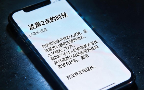 网贷逾期了能借款口子，陈列5个无视黑花半夜下款的网贷软件