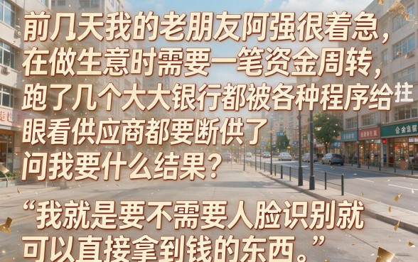 秒审核秒下款的口子集合，归集5个秒批无面签贷款软件