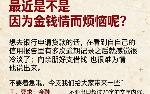 网贷借条口子交流平台，深入剖析五个黑户0门槛贷款软件