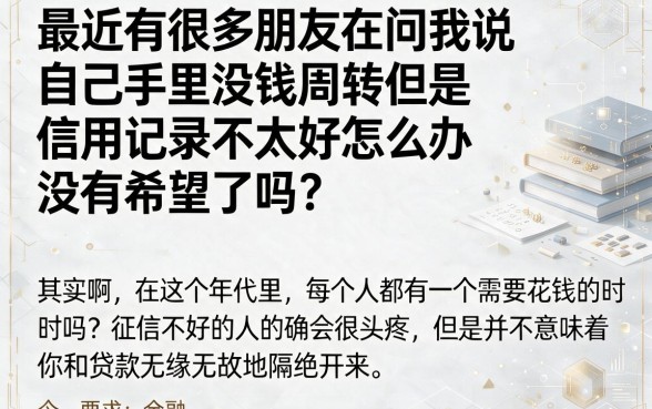 什么平台借钱容易下款呢，倾情分享五个芝麻信用600贷款app