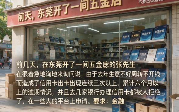 征信逾期必下的信用卡2026，枚举5个不看负债的长期网贷平台