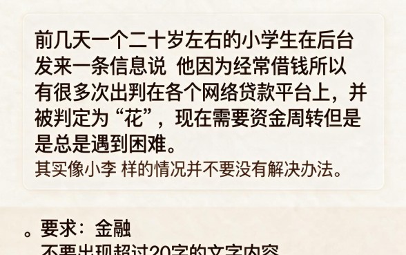 网贷哪些口子不看大数据，规整五个满19岁可以借款的app