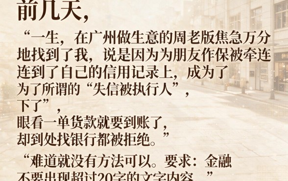 失信执行人秘下的口子，梳理5个高炮双黑逾期必下款口子